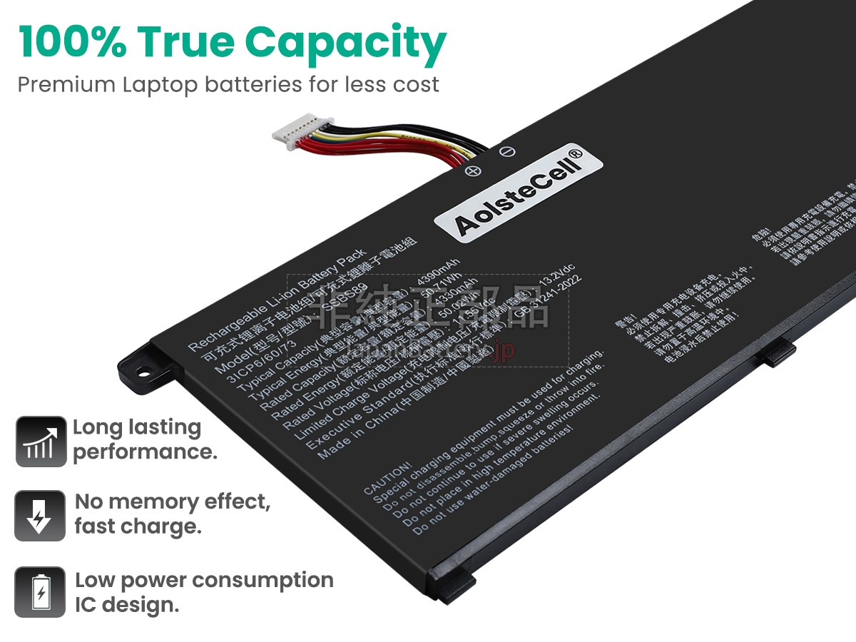 AolsteCell SSBS89 バッテリー交換