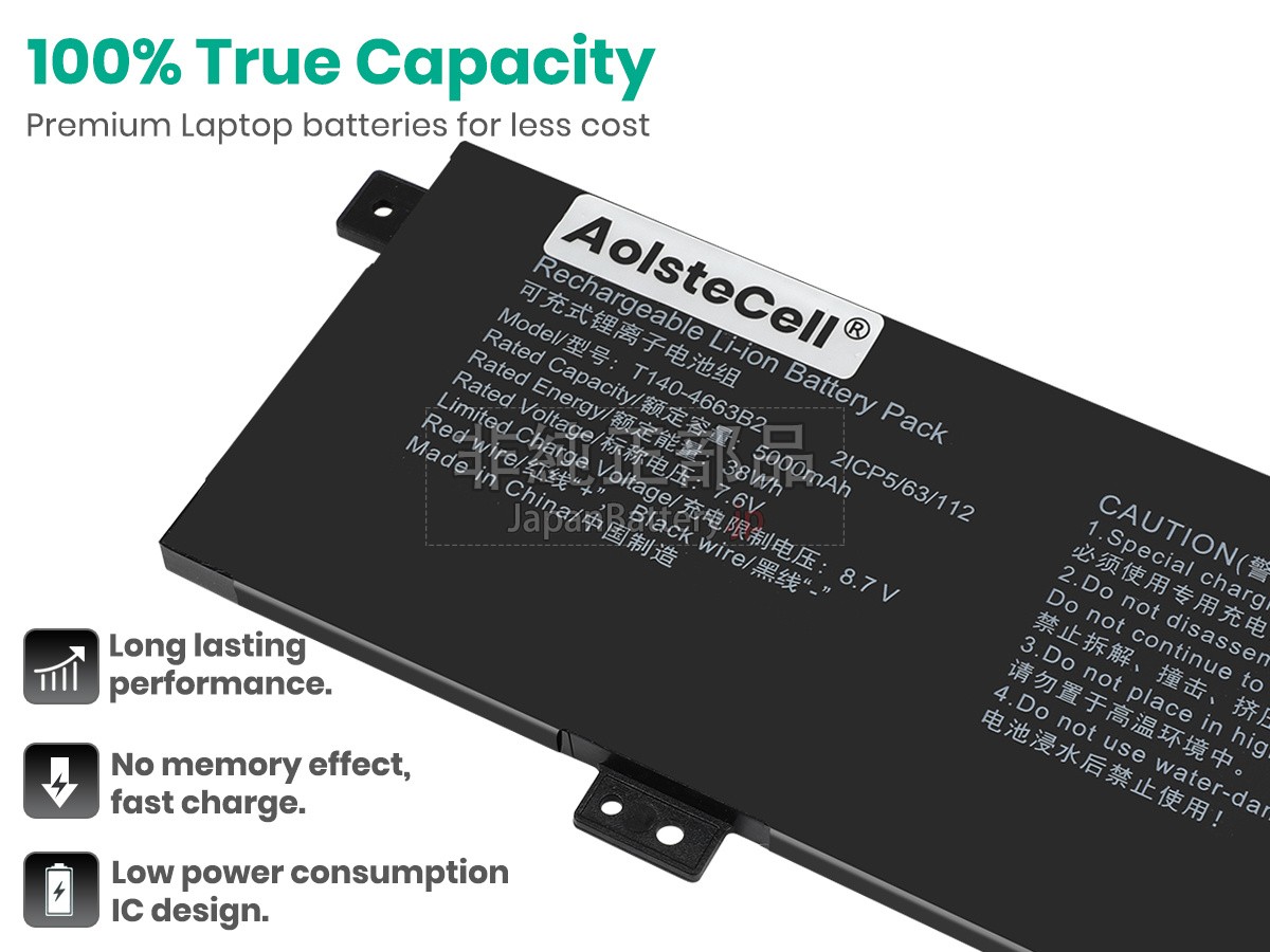AolsteCell T140-4663B2 バッテリー交換