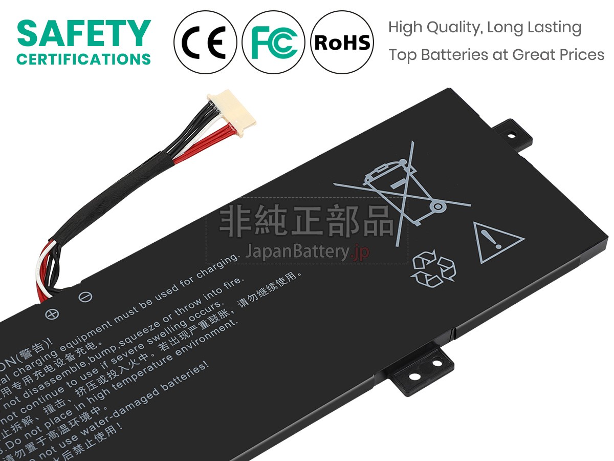 AolsteCell T140-4663B2 バッテリー交換