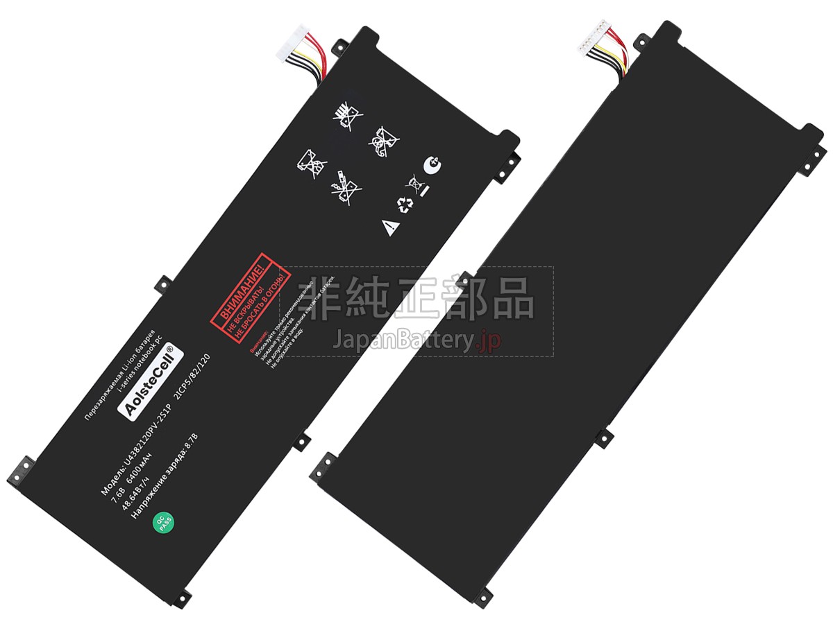 AolsteCell U4382120PV-2S1P バッテリー交換