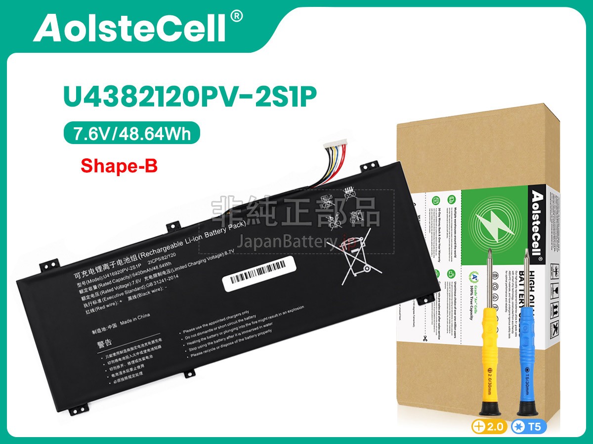 AolsteCell U4382120PV-2S1P バッテリー交換