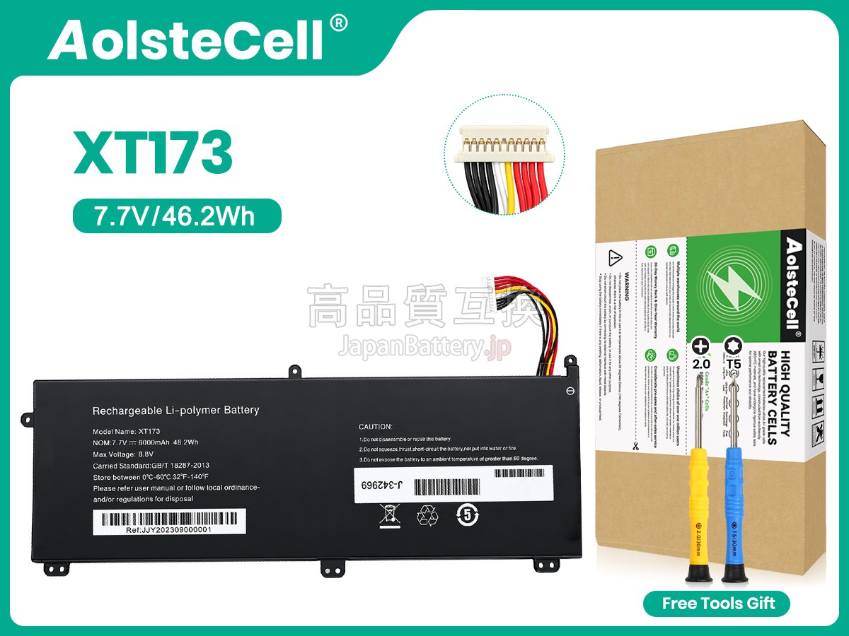 AolsteCell XT173 バッテリー交換