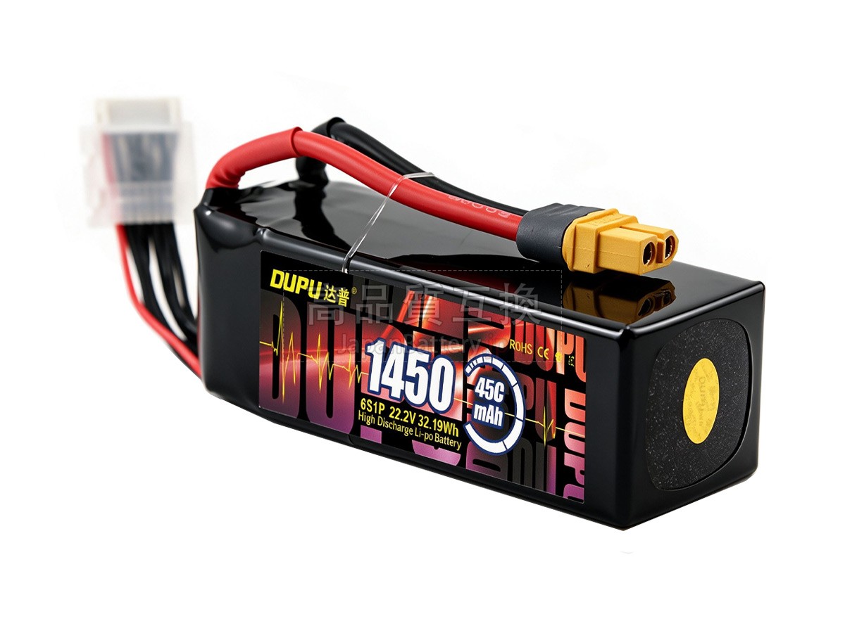 AolsteCell 22.2V 1450MAH 45C XT60 バッテリー交換
