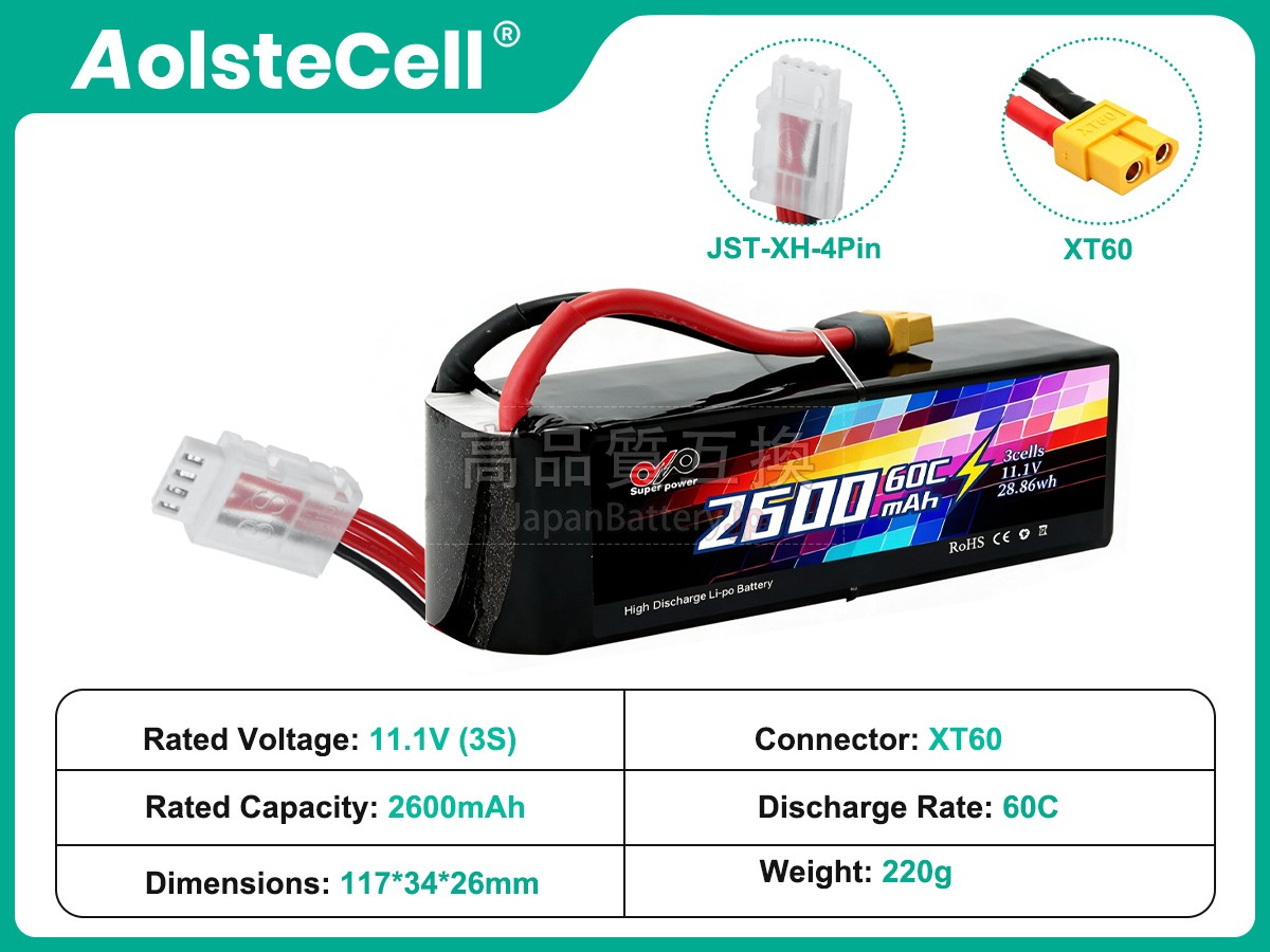 AolsteCell 11.1V 2600MAH 60C XT60 バッテリー交換
