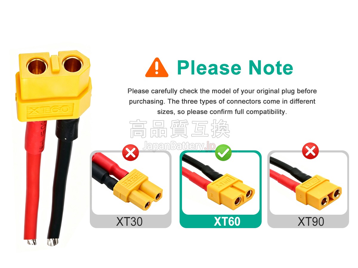 AolsteCell 11.1V 2600MAH 60C XT60 バッテリー交換