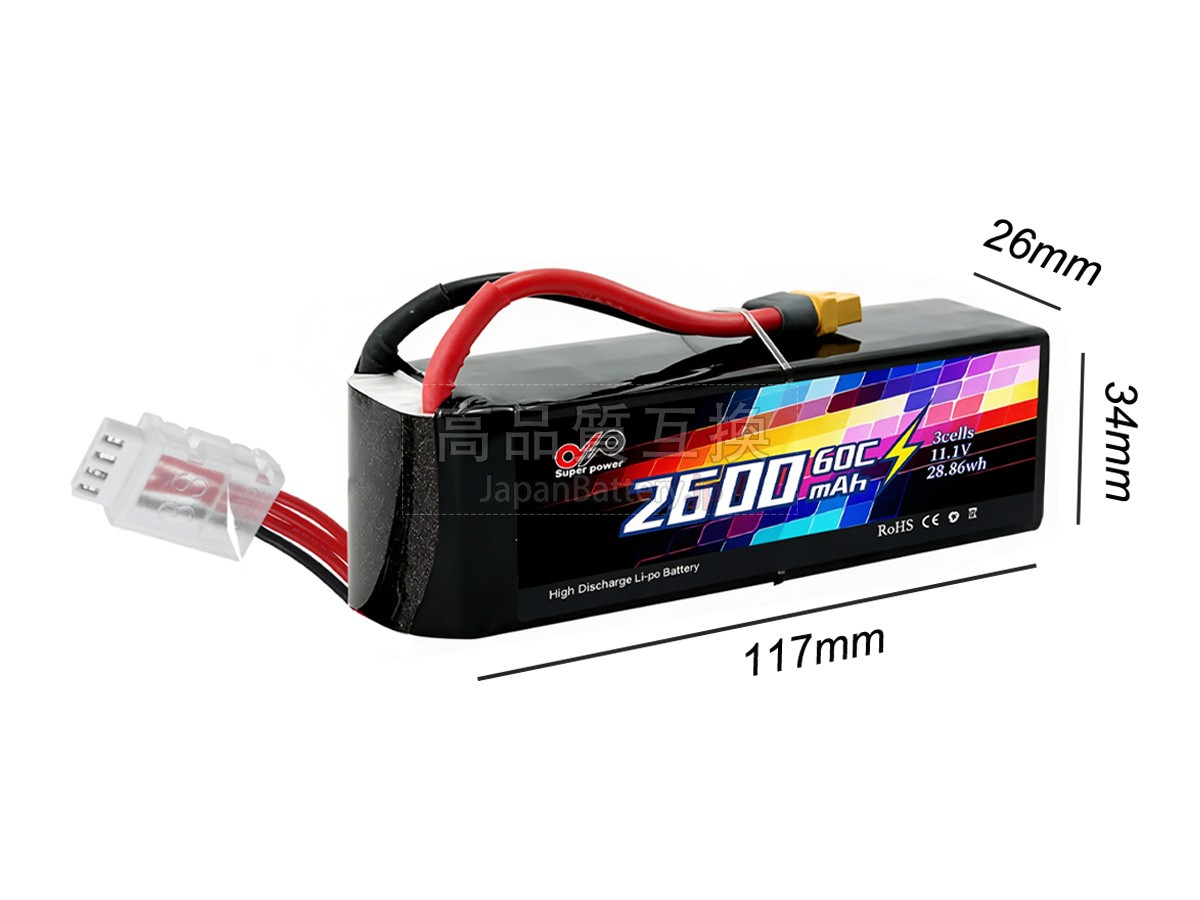 AolsteCell 11.1V 2600MAH 60C XT60 バッテリー交換