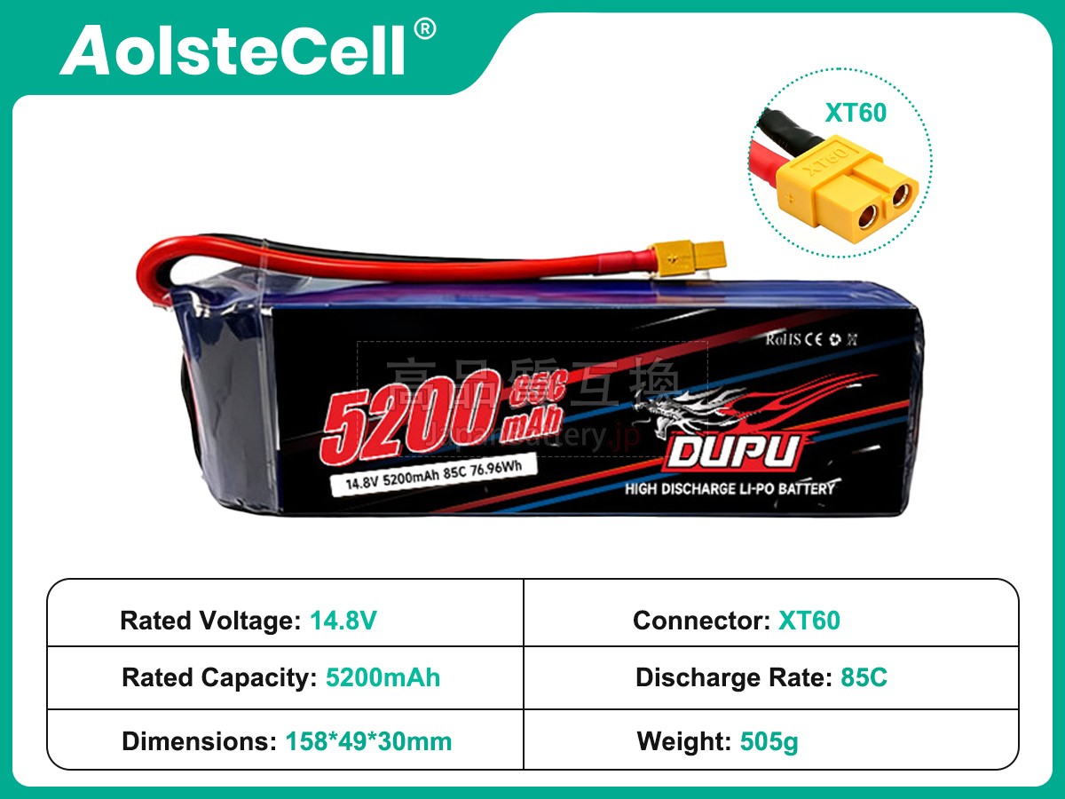 AolsteCell 14.8V 4S 5200MAH 85C XT60 バッテリー交換