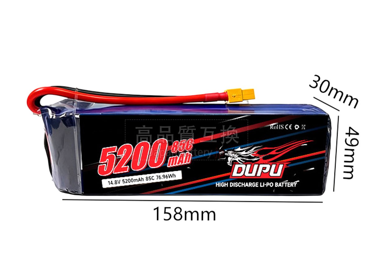 AolsteCell 14.8V 4S 5200MAH 85C XT60 バッテリー交換