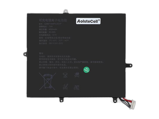 AolsteCell U2867144PV-2S1P ノートPCバッテリー