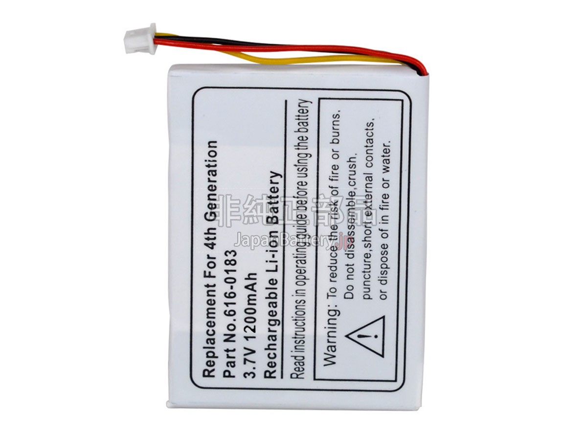 Apple 616-0206 バッテリー交換