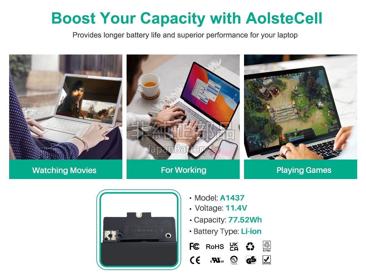 Apple MacBook Pro 13.3 inch MD212B/A バッテリー交換