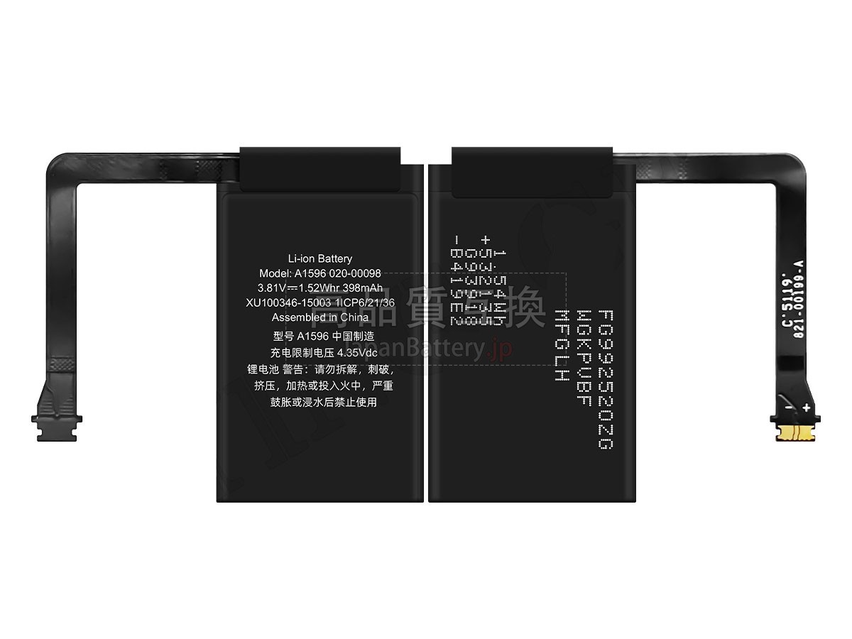 Apple AIRPODS 1 CHARGING CASE バッテリー交換