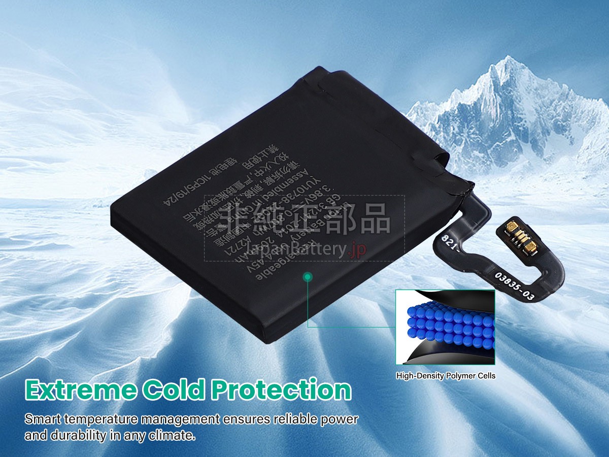 Apple MNT33LL/A バッテリー交換