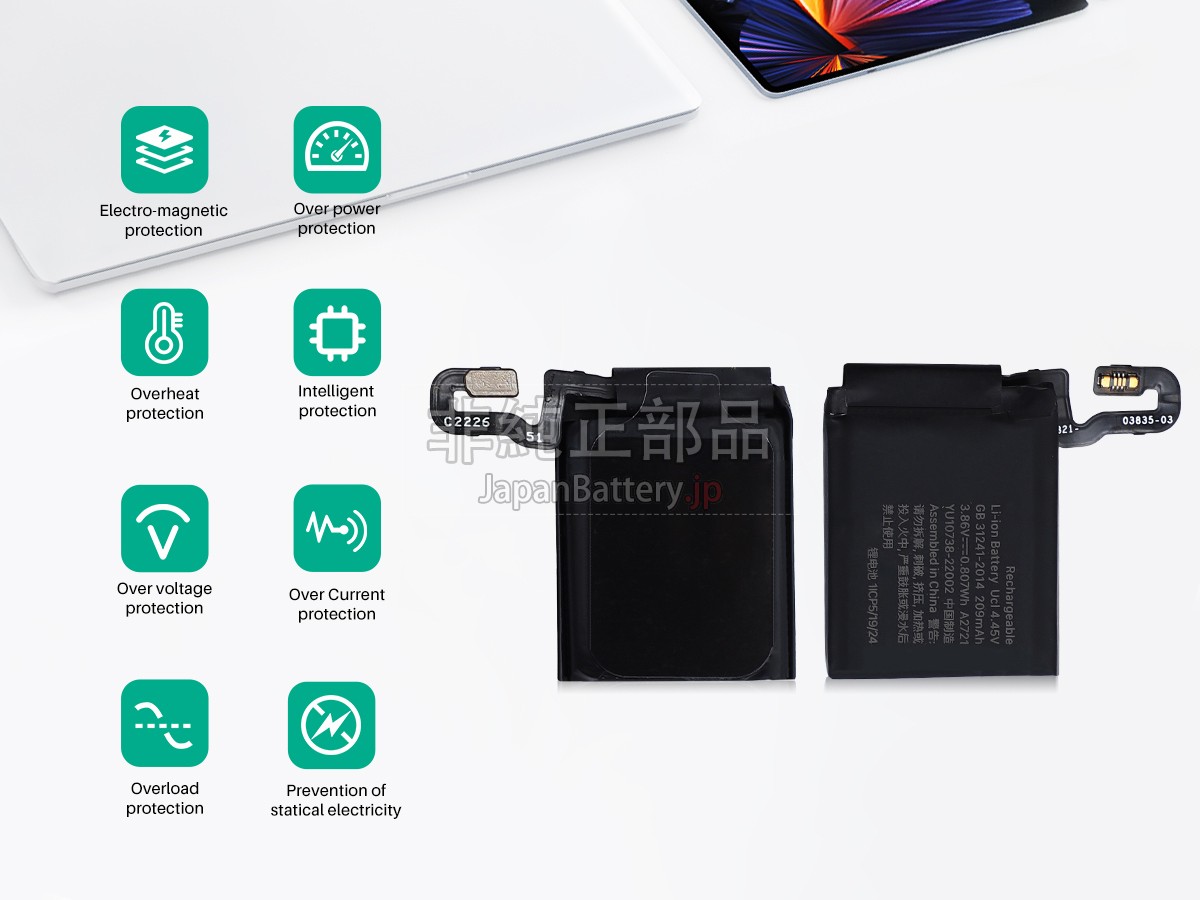 Apple MNT33LL/A バッテリー交換