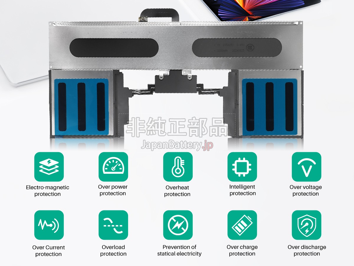 Apple A2941 EMC 8301 バッテリー交換