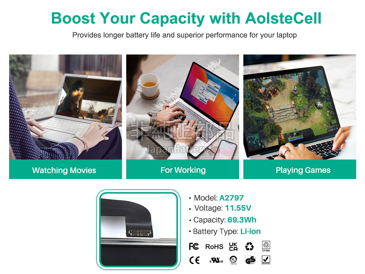 Apple A2941 EMC 8301 バッテリー交換