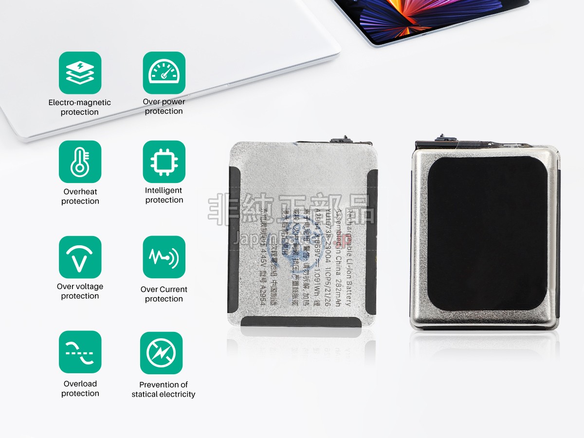 Apple A2978 EMC 8397 バッテリー交換