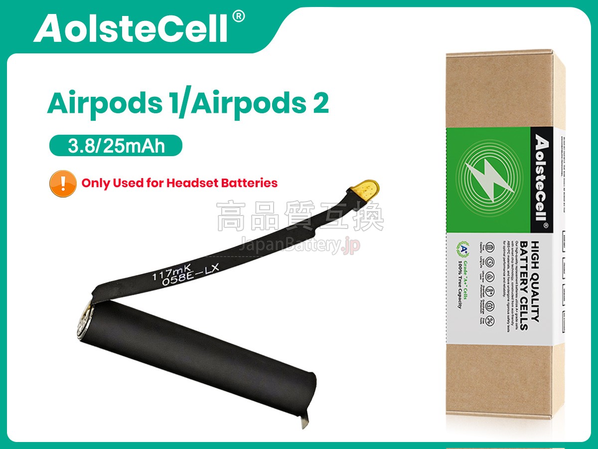 Apple AIRPODS 1 CHARGING CASE バッテリー交換
