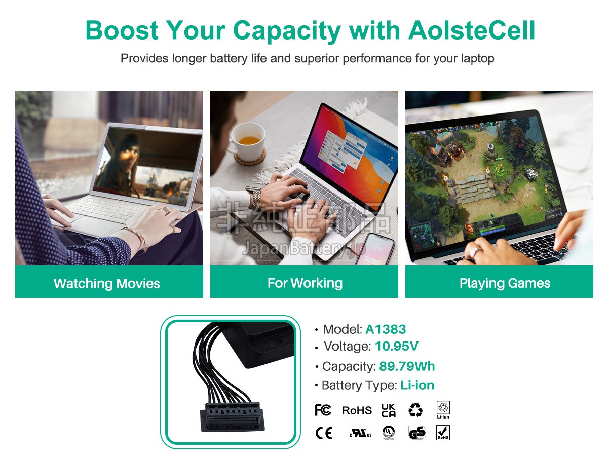 Apple MacBook Pro 17 inch MC725LZ/A バッテリー交換