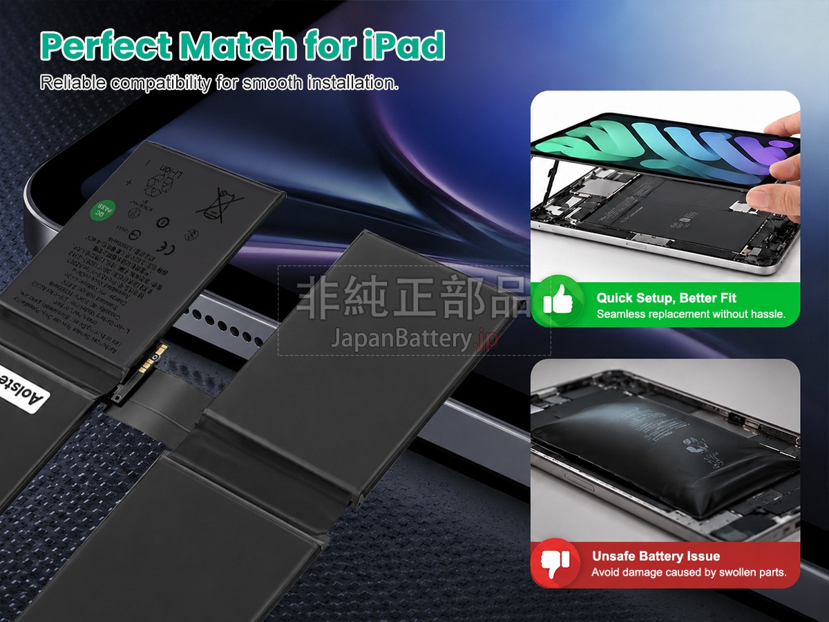 Apple A2766 EMC 8177 バッテリー交換