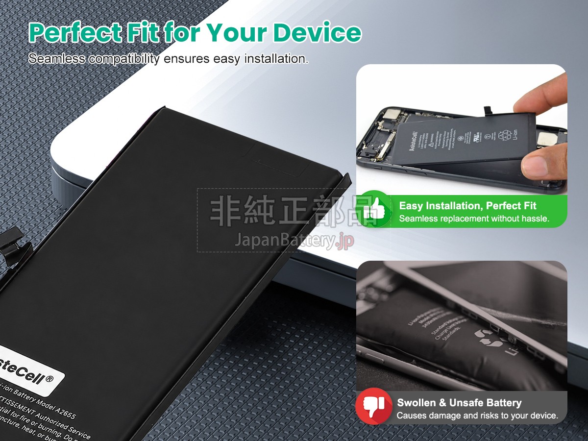 Apple MLNY3RU/A バッテリー交換