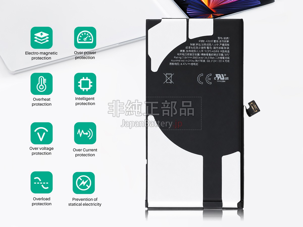 Apple MLNY3RU/A バッテリー交換