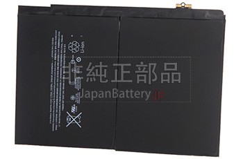 2セル 7340mAh アップル APPLE MH1J2 バッテリー交換