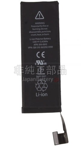 1セル 1440mAh アップル APPLE MD656 バッテリー交換