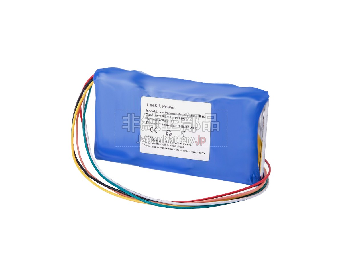 ARICON XLD1305-03 バッテリー交換