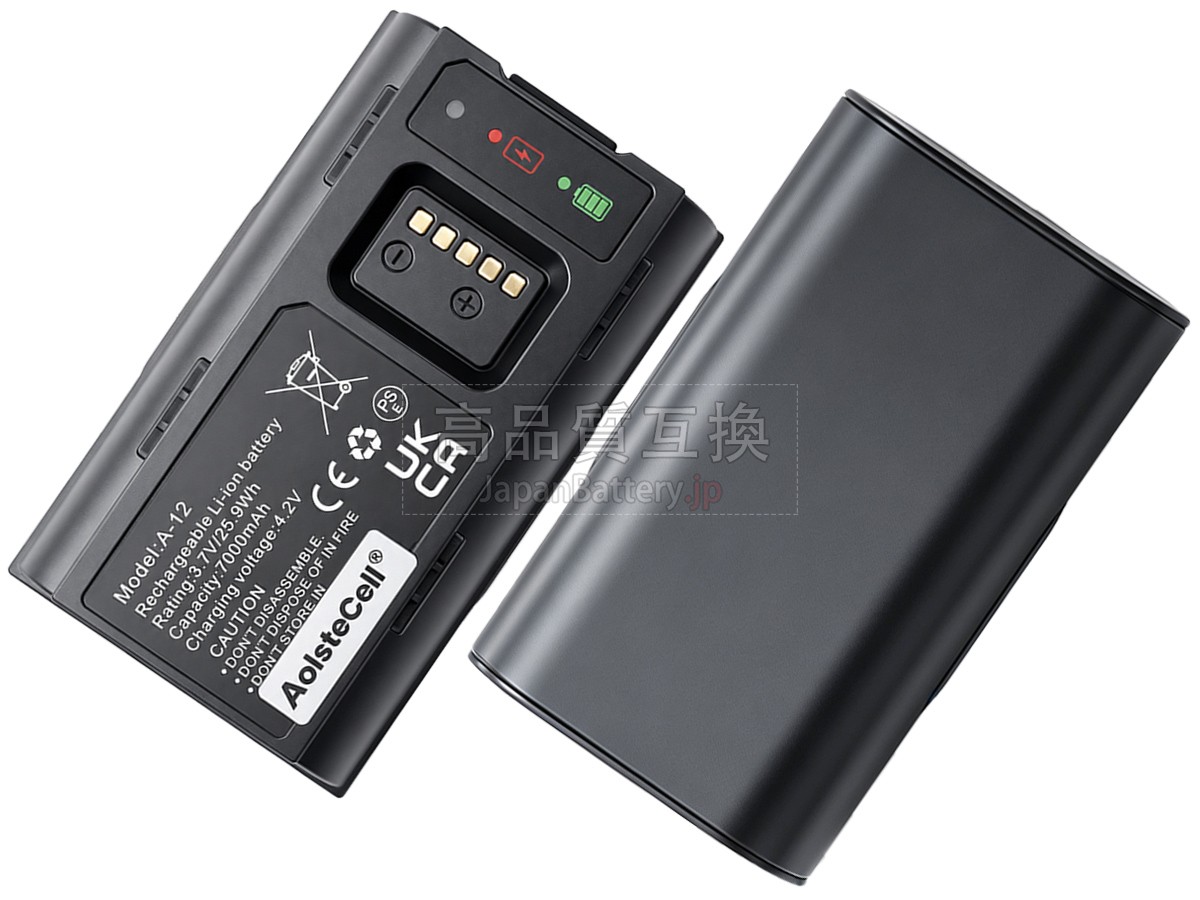 Arlo AVD2001 バッテリー交換