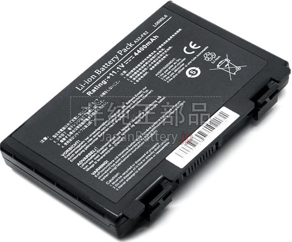 エイスース ASUS X5D バッテリー交換 エイスース ASUS X5D バッテリー交換