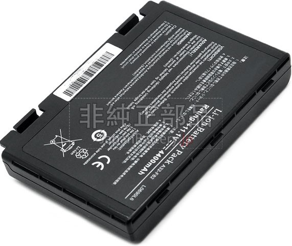 エイスース ASUS X5D バッテリー交換 エイスース ASUS X5D バッテリー交換