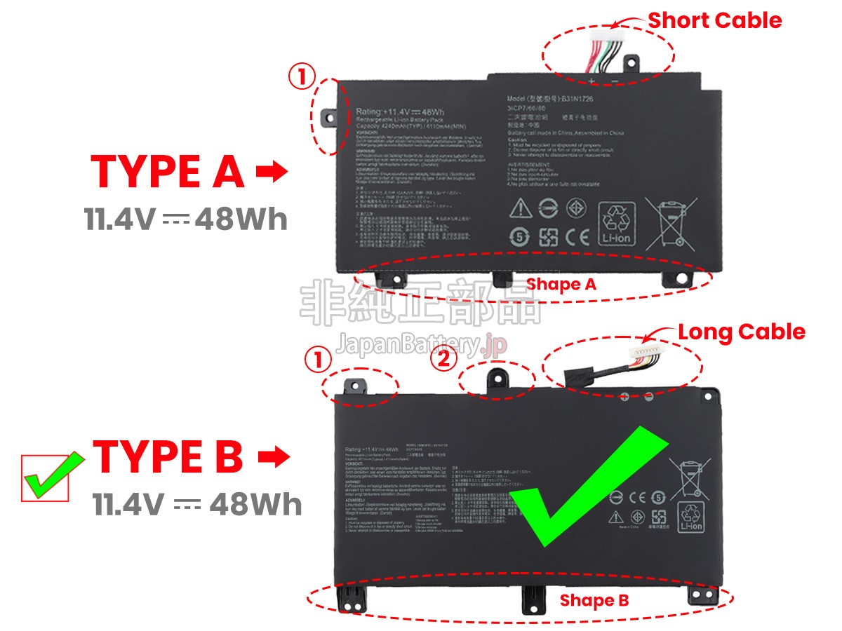 Asus B31N1726 バッテリー交換