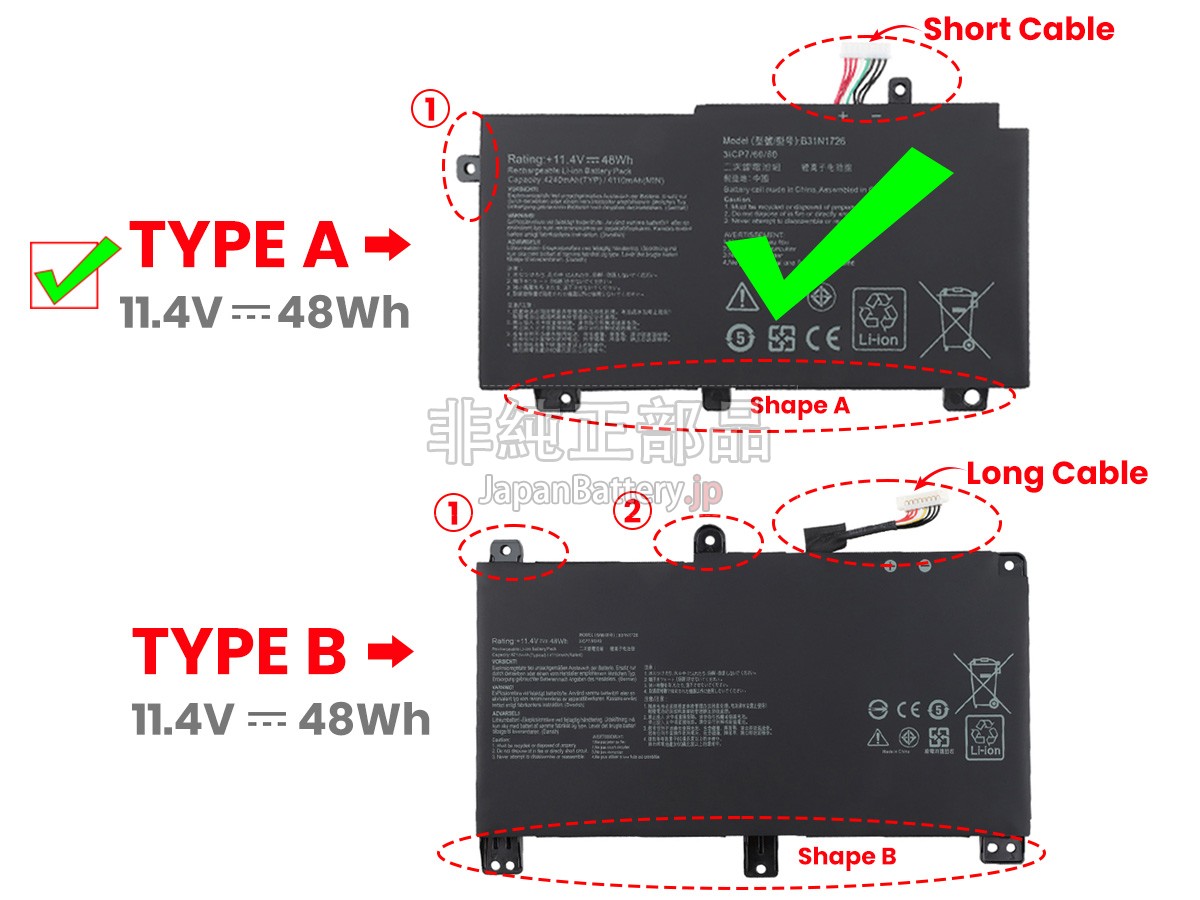 Asus B31N1726 バッテリー交換
