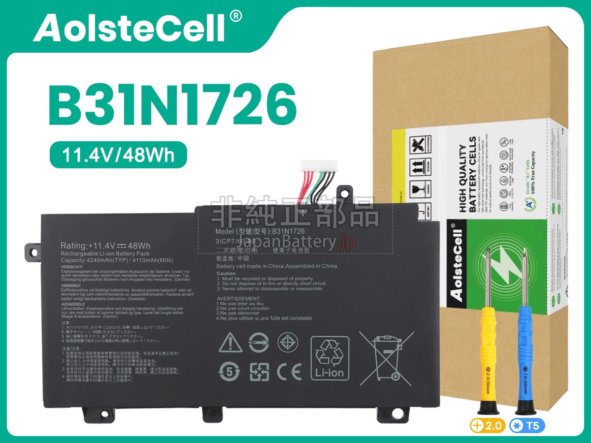 Asus B31N1726 バッテリー交換