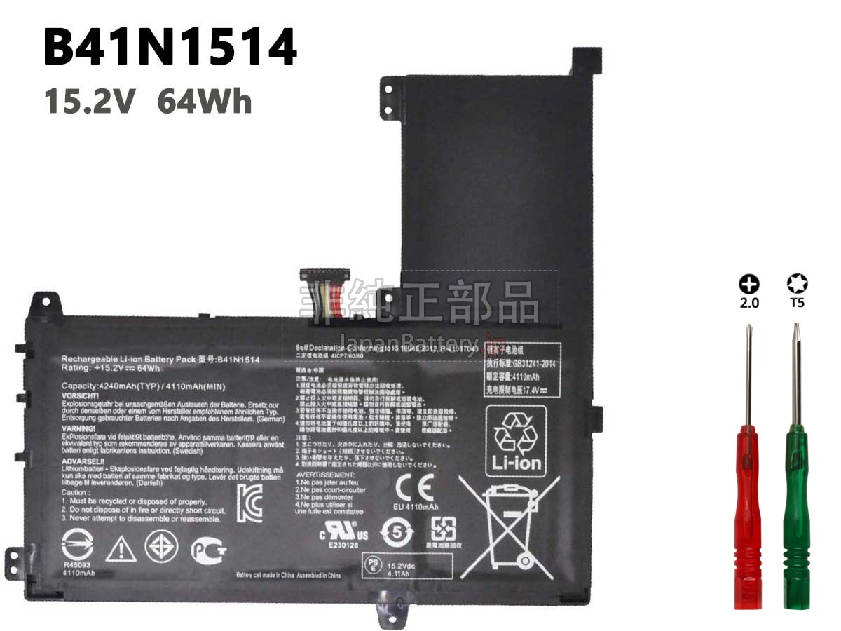 ブラウン×ピンク B31n1424 11.4V 48Wh asus ノート PC ノートパソコン 互換 交換用バッテリー | www.fxmnc.com.au