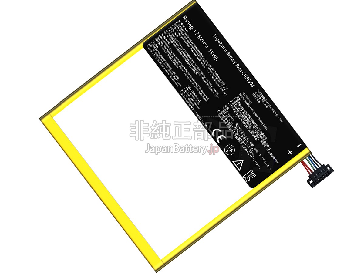 Asus C11P1303 バッテリー交換
