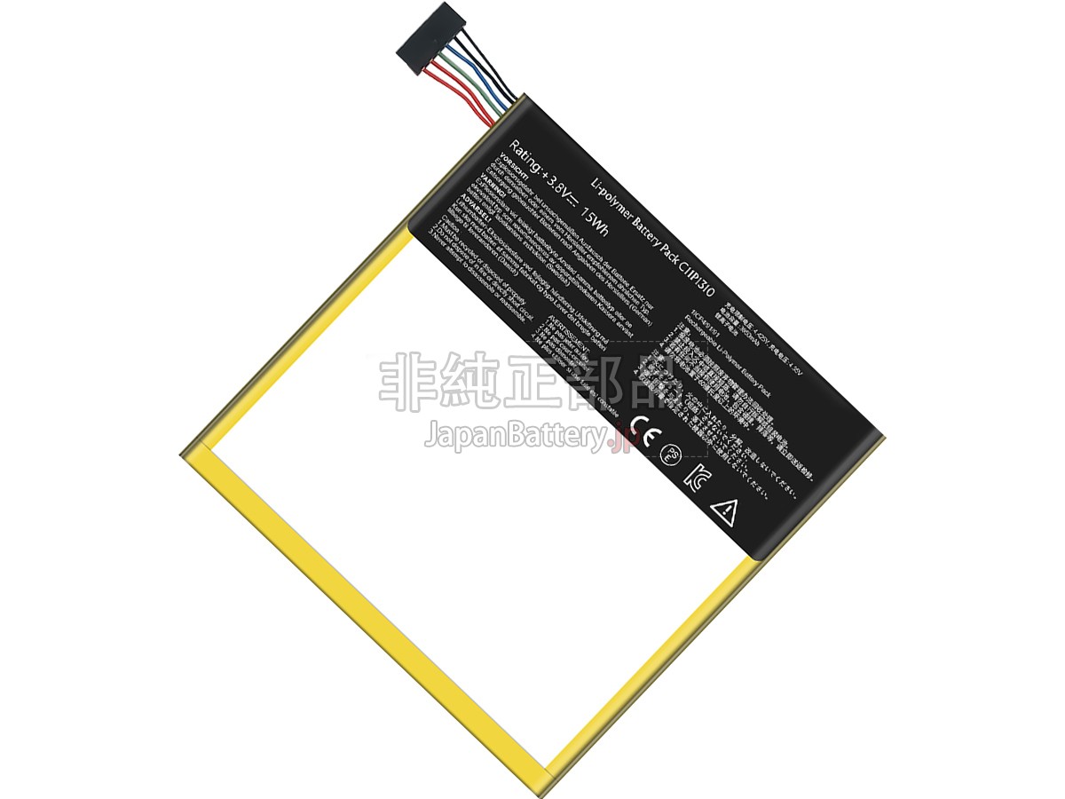 Asus PadFONE 7 バッテリー交換