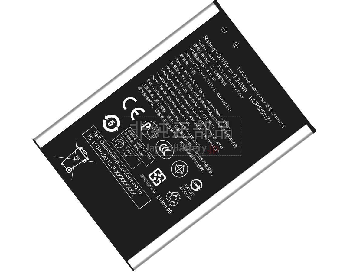 Asus C11P1428 バッテリー交換