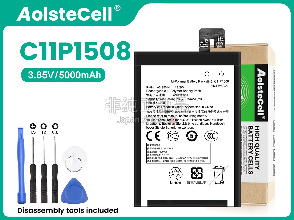 Asus C11P1508 バッテリー交換