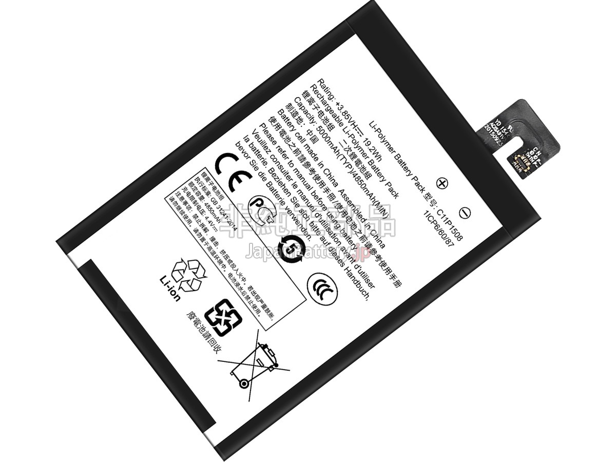Asus C11P1508 バッテリー交換