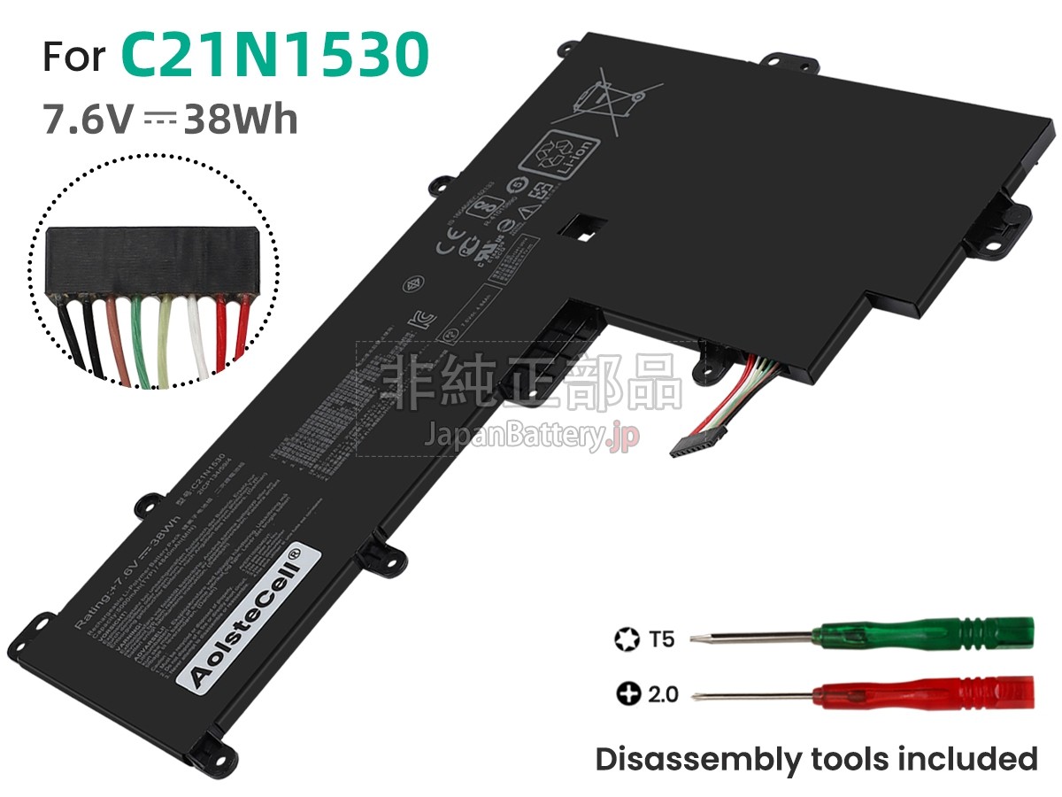 新品 Asus VivoBook E201NA-GJ006T バッテリー交換 | JapanBattery.jp