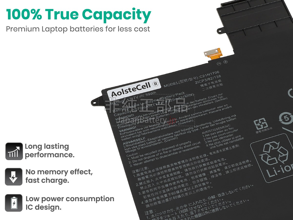 Asus C21N1706 バッテリー交換