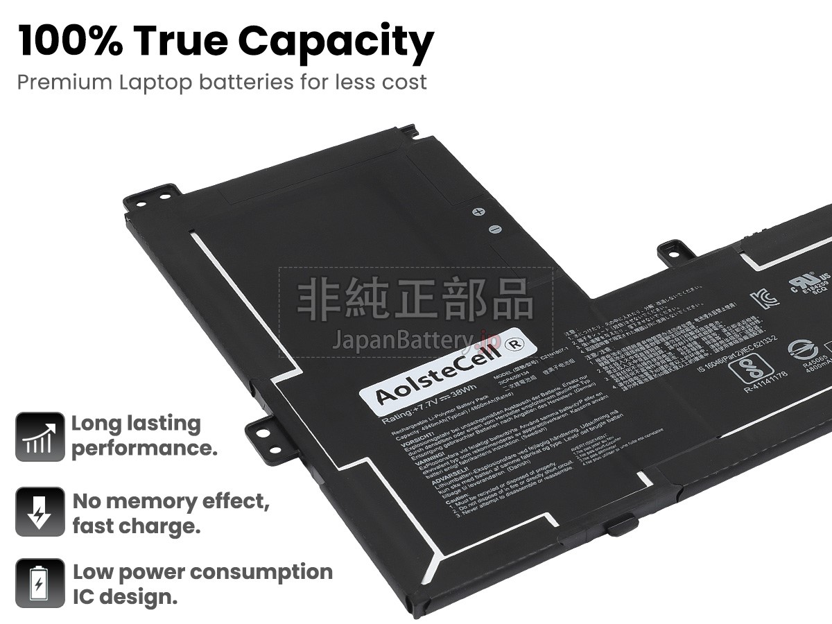 Amazon.co.jp: 互換 交換用の バッテリー 適用されるCompatible