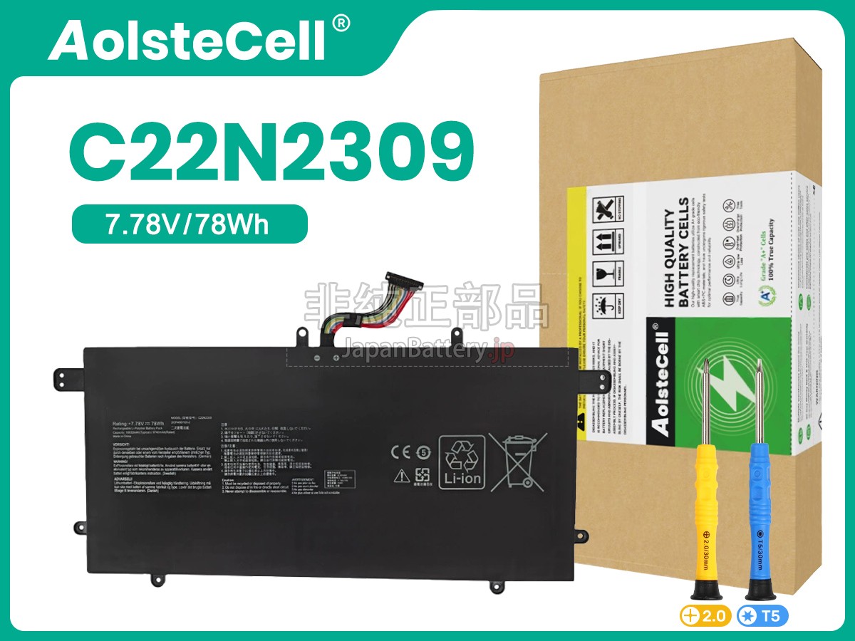 Asus TUF GAMING A14 FA401WV-RG065 バッテリー交換