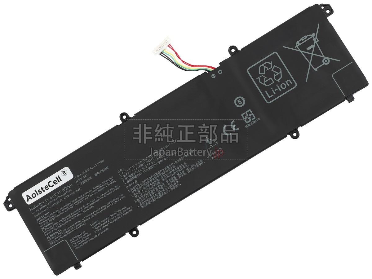 ポリカーボネイト製キッチンポット X521ea 11.55V 50Wh asus ノート PC ノートパソコン 純正 交換用バッテリー 