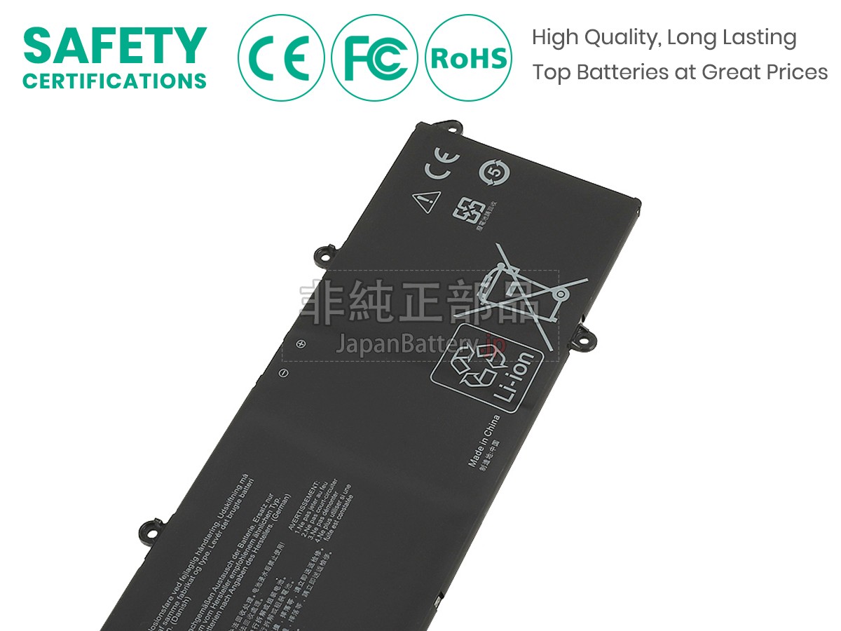 Asus VivoBook 16X K3605ZC-N1269 バッテリー交換