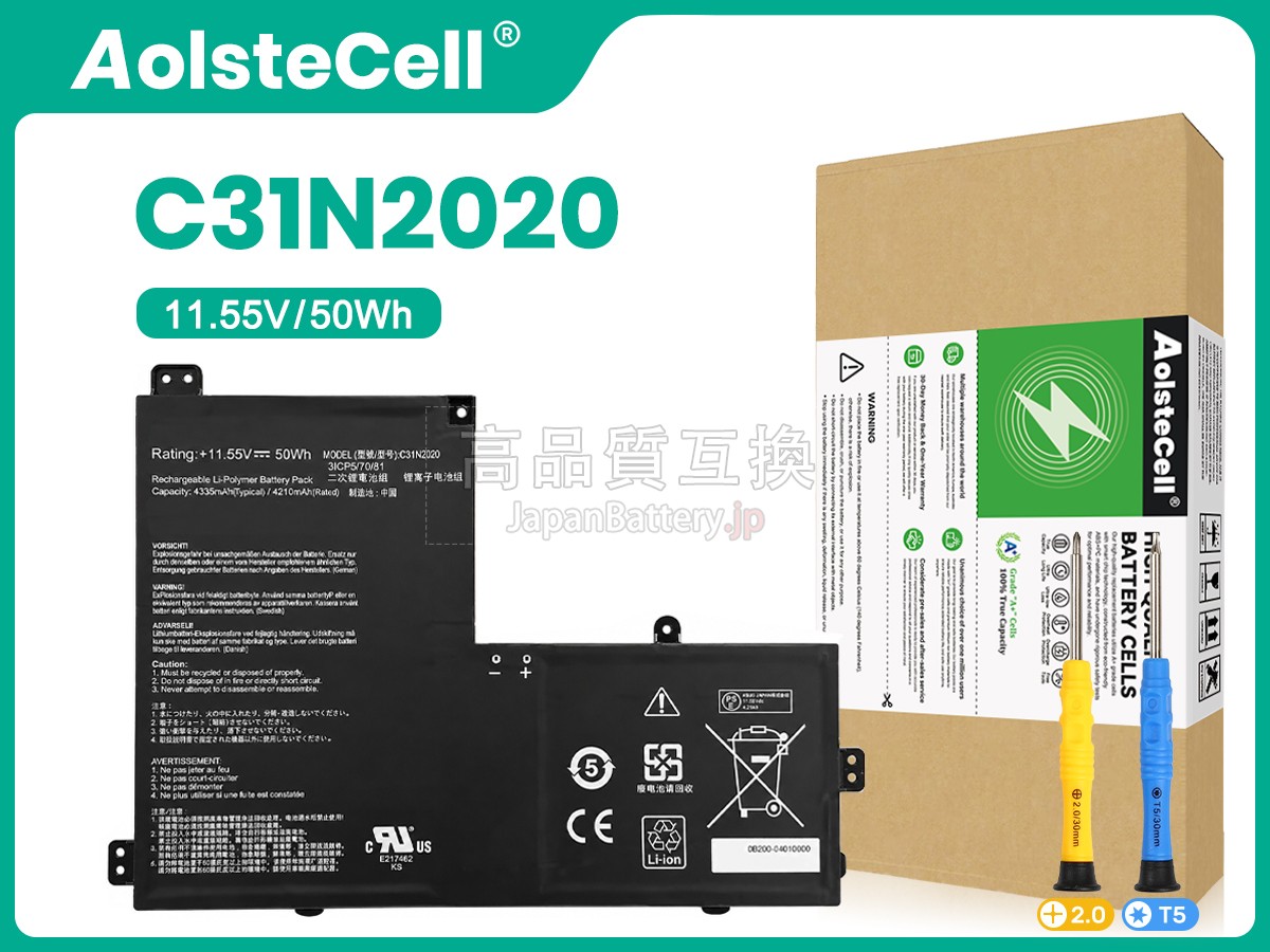 Asus C31N2020 バッテリー交換