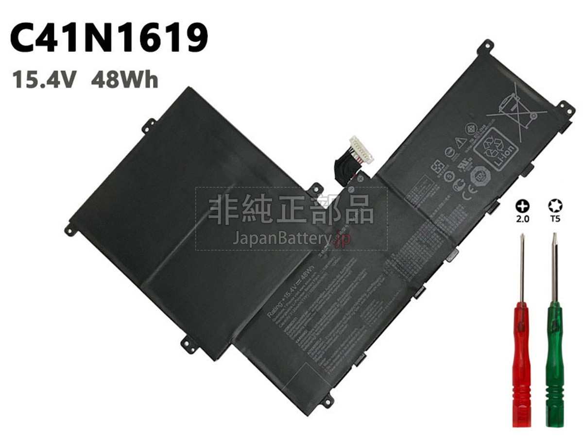 Taichi31-1a 15V 53Wh 純正 交換バッテリー ノートパソコン PC asus ノート