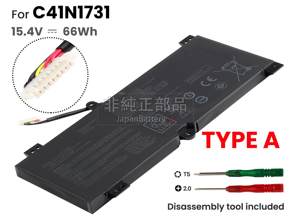 割引クーポン配布中!! Zenbook 15 ux533ftc 15.4V 71Wh asus ノート PC ノートパソコン 純正 交換用バッテリー - 通販 - ssciindia.com